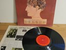 Murray Head Nigel Lived 1972 Columbia Records w/ Booklet Promo Strip Vinyl LP