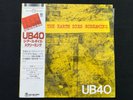 UB40 – The Earth Dies Screaming 1981 Japanese vinyl 5-track LP mini-album w OBI