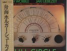 HOLGER CZUKAY, JAH WOBBLE: Full Circle Japan Trio AW-25026 Vinyl LP OBI