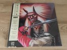 The Revenge Of Shinobi Soundtrack - Limited Edition Coloured Vinyl Data Discs