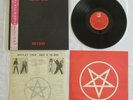 MOTLEY CRUE- SHOUT AT THE DEVIL LP ORIGINAL 1983 JAPAN VINYL RECORD RARE w/OBI