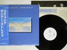 DIRE STRAITS COMMUNIQUE VERTIGO RJ-7588 JAPAN OBI PROMO VINYL LP
