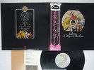 QUEEN A DAY AT THE RACES ELEKTRA P-10300E JAPAN OBI VINYL LP