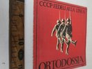 CCCP FEDELLI ALLA LINEA ORTODOSSIA ATTACK PUNK 1984 NO 7
