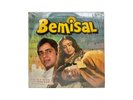 A50 R D Burman: Bemisal - 1982 His Master's Voice Records ECLP 5777 - Bollywood