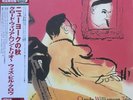 VENUS VHJD-208 CLAUDE WILLIAMSON TRIO AUTUMN IN NEW YORK 2022 LP