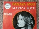 EUROVISION GRE76 MARIZA KOCH ENG VERS 7