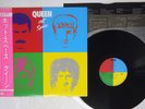 QUEEN HOT SPACE ELEKTRA P-11204 JAPAN OBI VINYL LP