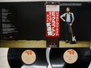 ERIC CLAPTON JUST ONE NIGHT RSO MWZ-8111,2 JAPAN OBI VINYL 2LP
