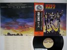 KISS DESTROYER CASABLANCA VIP-6395 JAPAN OBI VINYL LP