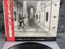 LP Gary Moore - Corridors of power | Japan Press | NM/EX+ | OBI | Hard Rock