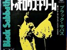 EX+ / Black Sabbath ‎/ Tomorrow's Dream bw Laguna Sunrise Japan '7 Single 45