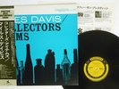 MILES DAVIS COLLECTOR'S ITEMS PRESTIGE SMJ-6526 JAPAN OBI VINYL LP