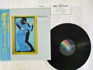 STEELY DAN GAUCHO MCA VIM-6243 JAPAN OBI VINYL LP