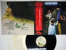 TRAFFIC LAST EXIT ISLAND ICL-28 JAPAN OBI VINYL LP