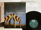 GARY BURTON QUARTET WITH EBERHARD WEBER PASSENGERS ECM 25MJ 3411 JAPAN OBI LP