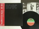 AC/DC BACK IN BLACK ATLANTIC P-10906A JAPAN OBI VINYL LP
