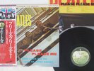 BEATLES PLEASE PLEASE ME APPLE EAS-80550 JAPAN OBI VINYL LP