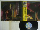 ELECTRIC LIGHT ORCHESTRA DISCOVERY JET 25AP 1600 JAPAN OBI VINYL LP