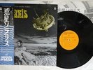 O.S.T. (EDUARDO ARTEMIEV) PLANETARY SOLARIS COLUMBIA YX-7212-MK JAPAN VINYL LP