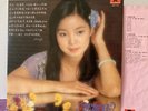 1978 Teresa Teng - Love Letter 鄧麗君 一封情書 Hong Kong LP Polydor 2427 319 Vinyl