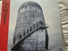 RAMMSTEIN ZEIT EXTREMELY LIMITED EDITION RARE BLUE MARBLED VINYL 2LP