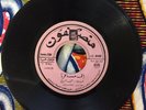 AFRO / Sudan / Hamad al-Rih /  الى مسافرة / Munsphone 5150