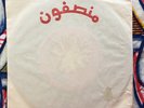 AFRO / Sudan / Zidan Ibrahim / السنين والعذاب / Munsphone 3175193