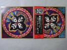 Kiss Rock And Roll Over Casablanca VIP-6376 Japan  VINYL LP OBI