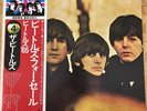 THE BEATLES - FOR SALE - JAPAN VINYL LP FLAG OBI #4 GATEFOLD EAS-80553 Record