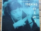 Clean TOSHIKO Trio StOrYviLLe Orig STLP 912