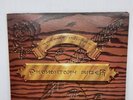 Robert Hunter Grateful Dead (vinyl) Promontory Rider   RRLP2002 1st Press