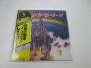 RAINBOW RITCHIE BLACKMORE'S POLYDOR MPX 4023 with OBI Sticker Japan VINYL LP