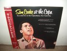 Sam Cooke - Sam Cooke At The Copa RCA - RPL-2150 1986 JAPAN RARE LP SOUL LIVE