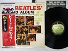 BEATLES SECOND ALBUM APPLE EAS-70101 JAPAN OBI VINYL LP