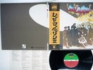 LED ZEPPELIN 2 ATLANTIC P-10101A JAPAN OBI POSTER VINYL LP