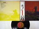 PINK FLOYD MORE EMI EMS-80319 JAPAN OBI PROG VINYL LP