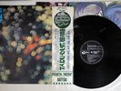 PINK FLOYD SHADOW OF THE CLOUDS ODEON EOP-80575 JAPAN VINYL LP