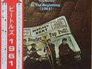 Beatles - featuring Tony Sheridan - In the beginning 1961 - stampa giapponese