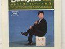 Kyu Sakamoto  Sukiyaki And Other Japanese Hits LP DUOPHONIC Preowned