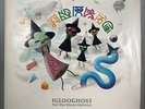 Iglooghost - Neo Wax Bloom 2LP NM/NM COLOR VINYL USED