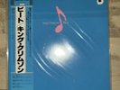 King Crimson - Beat   W/Obi