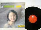 TERESA TENG 鄧麗君 YONG XIANG AI 永相愛 LIFE LTLP-3076 TAIWAN VINYL LP