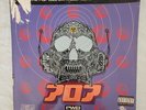 POP WILL EAT ITSELF CURE FOR SANITY IMPORT