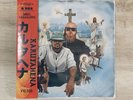 Crimeapple Dj Muggs Cartagena Vinyl With Obi Soul Assassins Limited/100