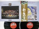 MUNCH BERLIOZ SYMPHONIE FANTASTIQUE ANGEL DOR-0123,4 JAPAN OBI VINYL 2LP
