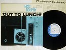ERIC DOLPHY OUT TO LUNCH BLUE NOTE GXF 3009 JAPAN VINYL LP