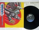 JUDAS PRIEST SCREAMING FOR VENGEANCE EPIC 25 3P-371 JAPAN OBI POSTER VINYL LP