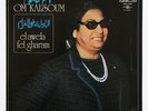 + OUM KALTHOUM OM KALSOUM Al Oula Fil Gharam arabic sono cairo SC 22149 LP