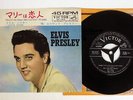 ELVIS PRESLEY (MARIE'S THE NAME)HIS LATEST FLAME VICTOR SS-1272 JAPAN VINYL 7